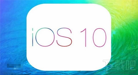 ios10公测版怎么升级更新 ios10公测版升级教程