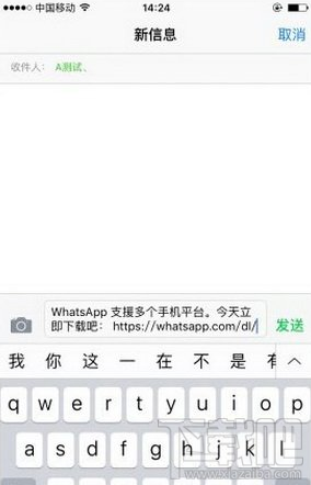 whatsapp怎么添加好友 whatsapp添加好友教程