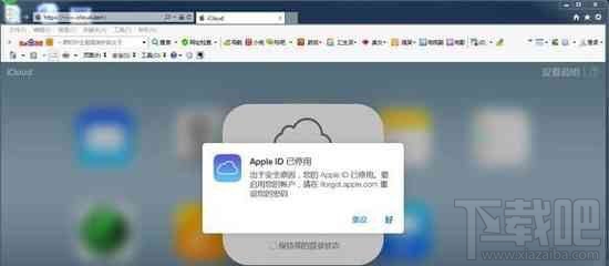 Apple ID不能登录？iOS 10 Beta 2 bug汇总