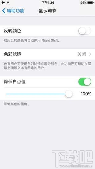 Apple ID不能登录？iOS 10 Beta 2 bug汇总