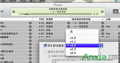 解决苹果itunes乱码的方法