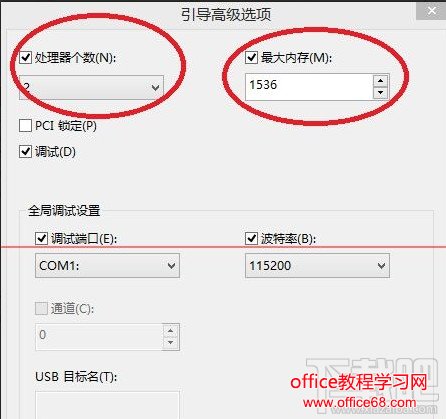 Win10开机速度慢怎么解决步骤一，这步是优化win10启动加载