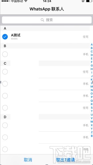 Whatsapp怎么添加好友 whatsapp怎么添加国外好友