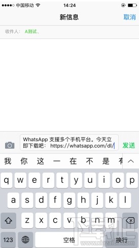 Whatsapp怎么添加好友 whatsapp怎么添加国外好友