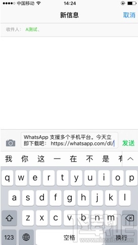 Whatapp怎么打免费电话