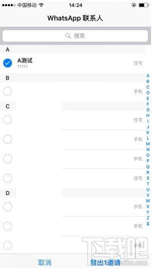 Whatapp怎么打免费电话