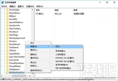 win10切换窗口怎么隐藏已打开窗口步骤如下：