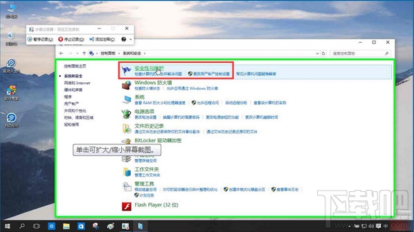 win10 smartscreen筛选器怎么关闭