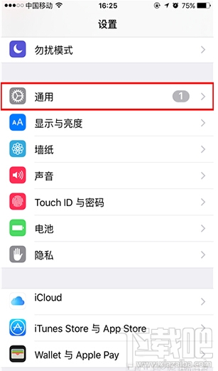 iphone6s怎么删除ios系统安装包 苹果6s删除i安装包教程