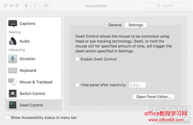 macOS Sierra的系统偏好设置改动了什么？