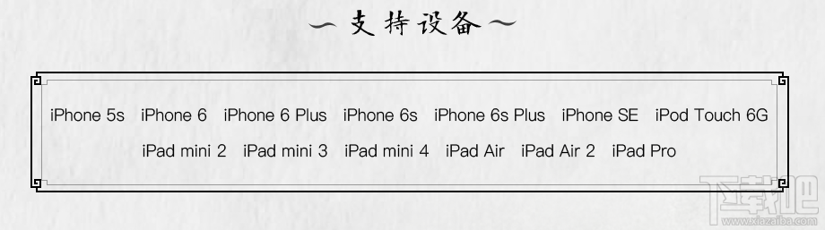 iphone6s越狱ios9.3.3最新教程