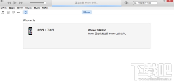 iphone6s越狱后怎么恢复原生系统