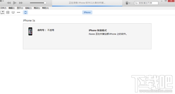 iphone6s越狱后怎么恢复原生系统