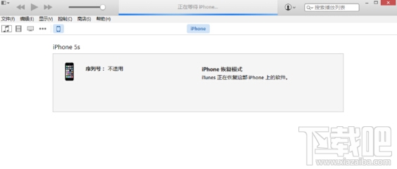 iphone6s越狱后怎么恢复原生系统