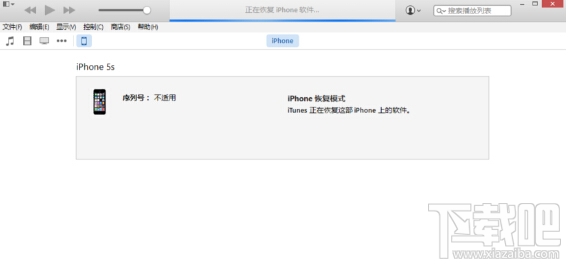 iphone6s越狱后怎么恢复原生系统