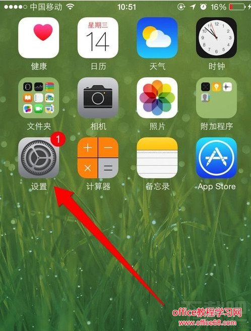 ios9.3.3越狱时提示需要信任证书解决办法