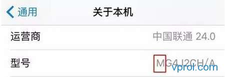 什么是翻新机？如何识别iPhone翻新机？