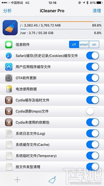 iOS9.2-9.3.3越狱系统分区容量告急解决教程