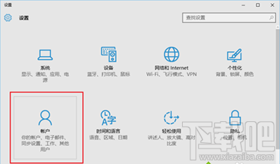 win10系统怎么添加游客账户?win10下游客账号创建方法有哪些?