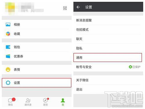 iPhone老是提示内存不足？教你5秒删掉1G垃圾！