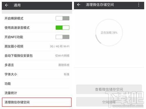 iPhone老是提示内存不足？教你5秒删掉1G垃圾！