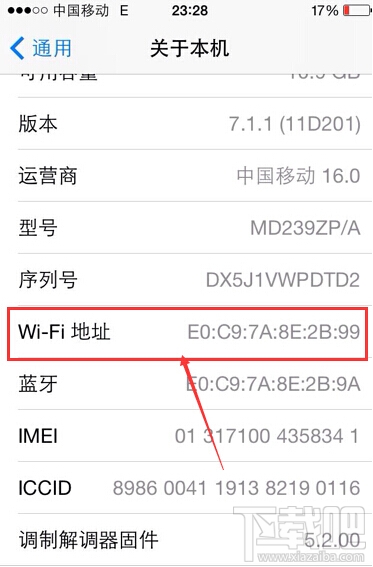 iPhone没有wifi设置选项怎么办