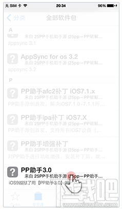cydia怎么安装pp助手 怎么添加pp助手源 cydia怎么添加pp助手源