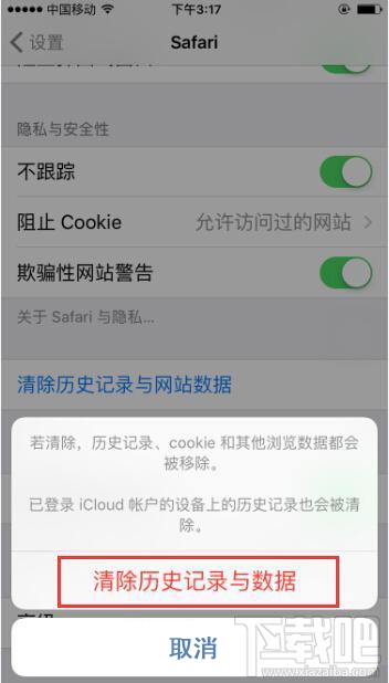 iPhone出现断网闪退下载不了应用情况怎么办