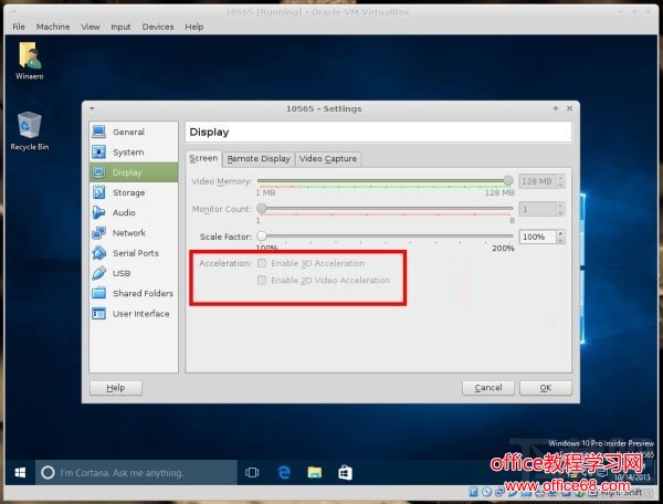 virtualbox安装win10出现花屏怎么办