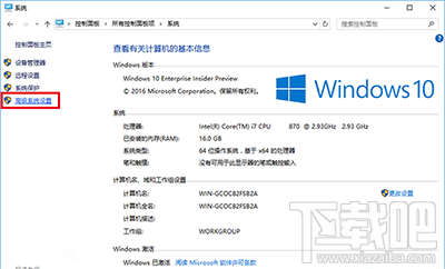 Win10