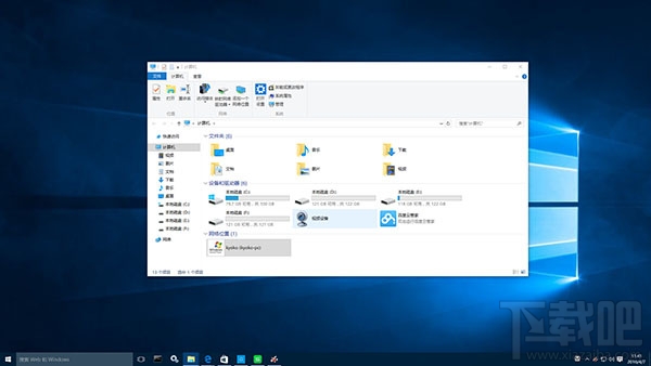 win10夜间模式