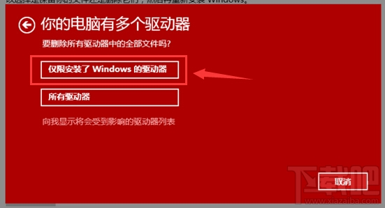 win10更新后玩不了游戏怎么办