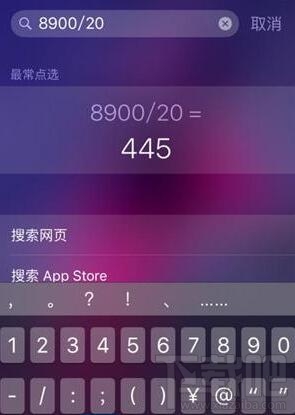 iPhone这些隐藏实用功能你知道吗？