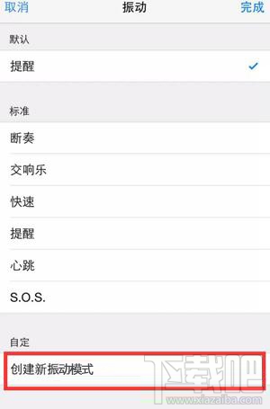 iPhone这些隐藏实用功能你知道吗？