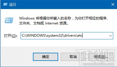 Win10如何禁止访问指定网站 三联