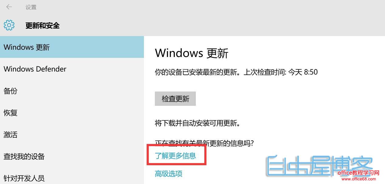 windows10周年版