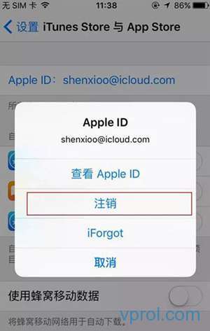 iPhone断网闪退下载不了应用怎么办?