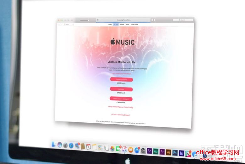 Mac如何在iTunes中使用Apple Music