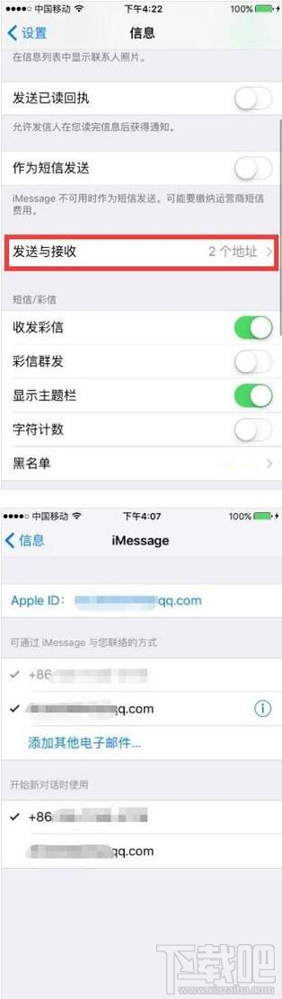 iPhone老收垃圾短信怎么办 iPhone老收垃圾短信有效解决方法