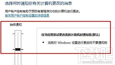 Win10家庭版