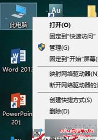 Win10家庭版无法打开edge浏览器怎么办