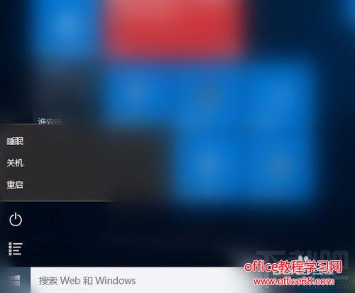 Win10故障死机怎么办？