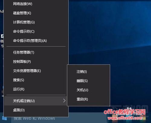 Win10故障死机怎么办？