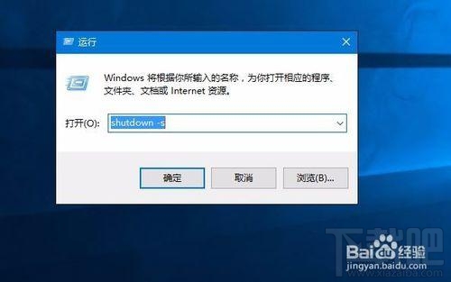 Win10故障死机怎么办？