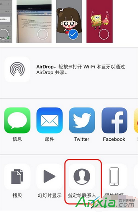 苹果iphone6s来电照片如何全屏