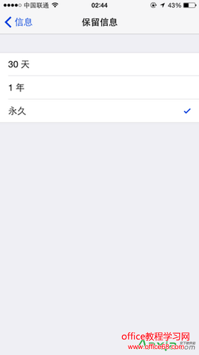 苹果,iphone,手机助手,内存不足,iphone6内存