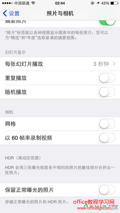 苹果,iphone,手机助手,内存不足,iphone6内存