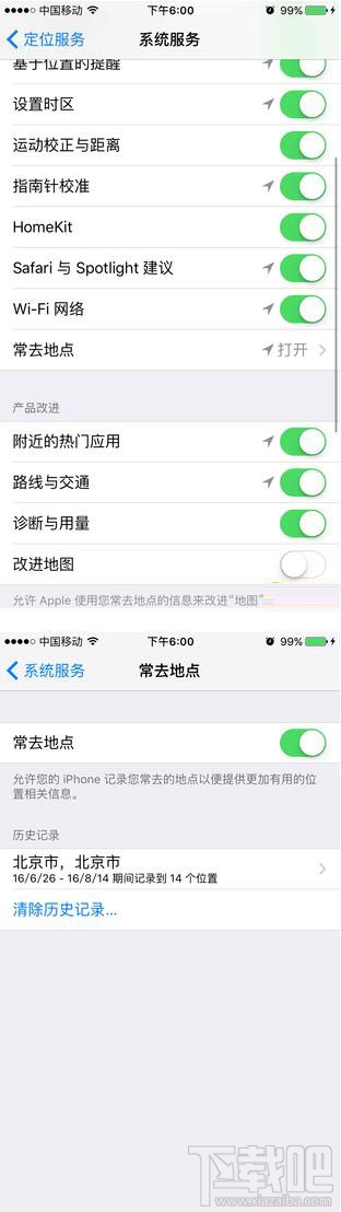 懂得使用iphone这个功能 王宝强也许就不用离婚了