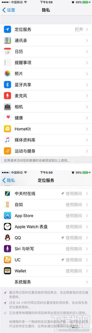 懂得使用iphone这个功能 王宝强也许就不用离婚了