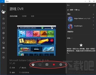 Win10系统